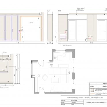 Интерьер с проходной и проемом  смотреть на Basicdecor