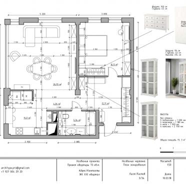 Интерьер с проходной в неоклассике смотреть на Basicdecor