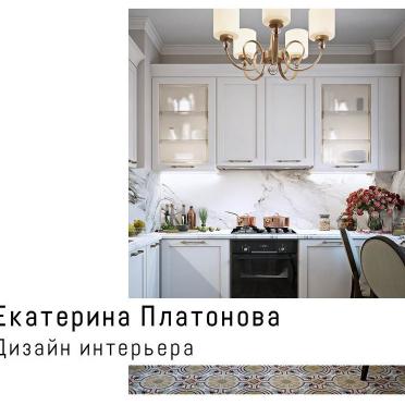 Интерьер кухни  смотреть на Basicdecor