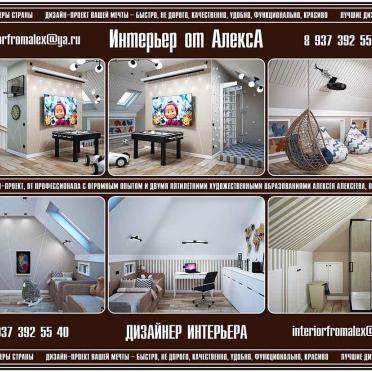 Интерьер  смотреть на Basicdecor