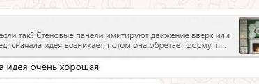 Интерьер  смотреть на Basicdecor
