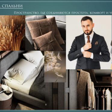Интерьер  смотреть на Basicdecor