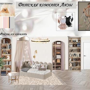 Интерьер с для девочки  смотреть на Basicdecor