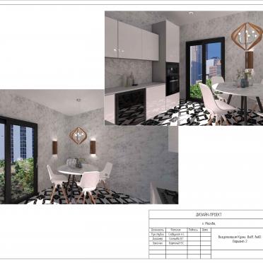 Интерьер с проходной в современном стиле смотреть на Basicdecor