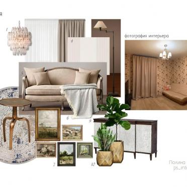 Интерьер в современном стиле смотреть на Basicdecor