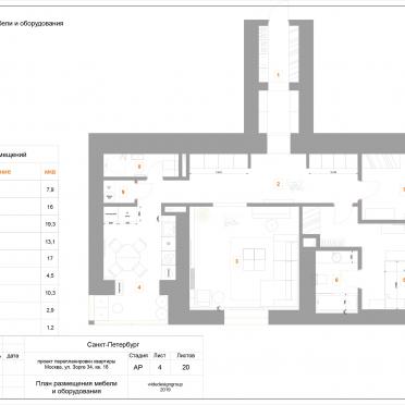 Интерьер с проходной  смотреть на Basicdecor