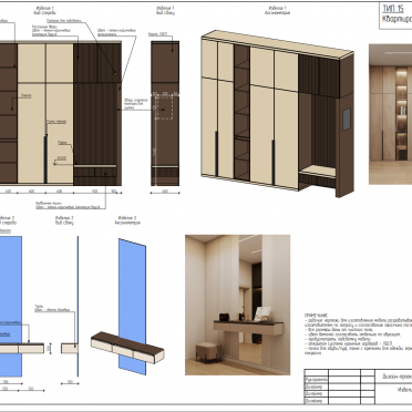 Интерьер с шкафом у кровати  смотреть на Basicdecor