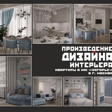 Интерьер  смотреть на Basicdecor