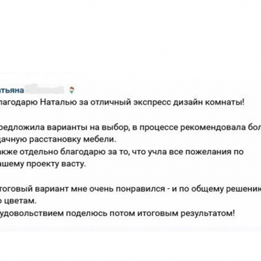 Интерьер  смотреть на Basicdecor