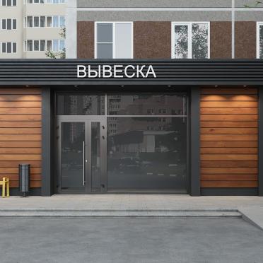 Интерьер офиса с проходной и входной группой  смотреть на Basicdecor