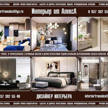 Интерьер в современном стиле смотреть на Basicdecor