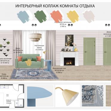 Интерьер спальни  смотреть на Basicdecor