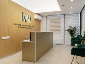 Интерьер офиса  смотреть на Basicdecor