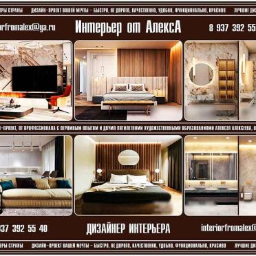 Интерьер в современном стиле смотреть на Basicdecor