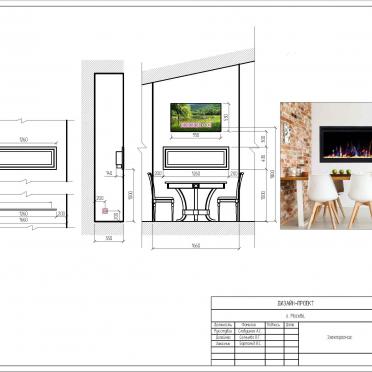 Интерьер  смотреть на Basicdecor