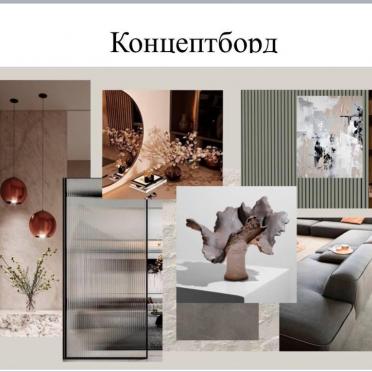 Интерьер  смотреть на Basicdecor