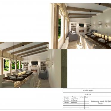 Интерьер в современном стиле смотреть на Basicdecor