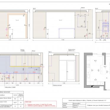 Интерьер  смотреть на Basicdecor