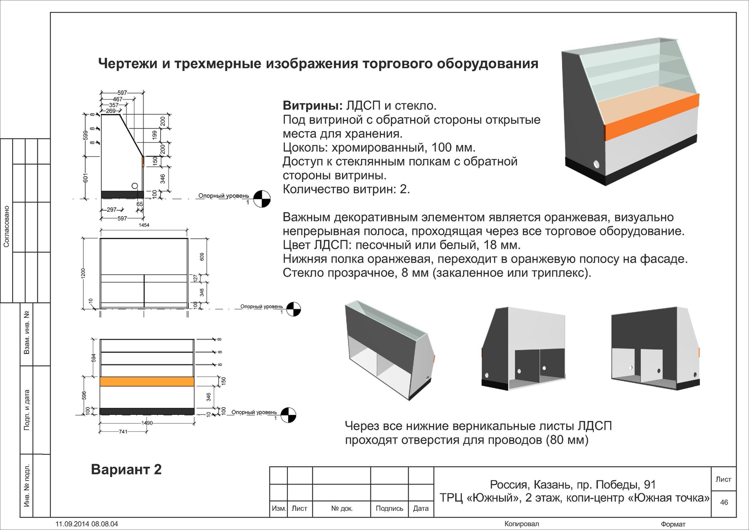 Интерьер в современном стиле