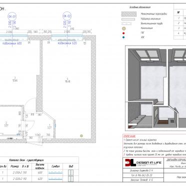 Интерьер  смотреть на Basicdecor