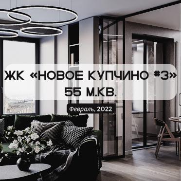 Интерьер гостиной  смотреть на Basicdecor