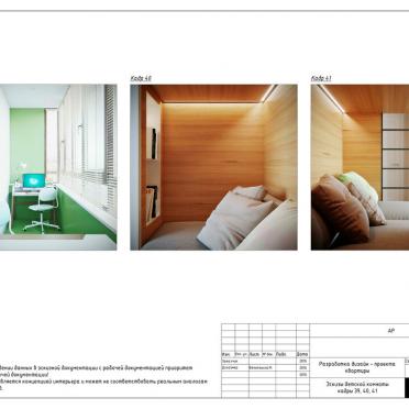 Интерьер  смотреть на Basicdecor