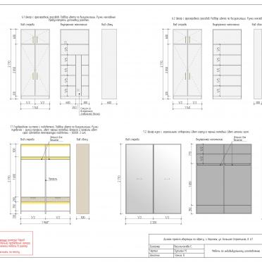 Интерьер  смотреть на Basicdecor