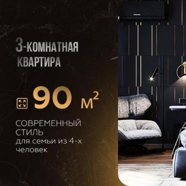 Интерьер  смотреть на Basicdecor
