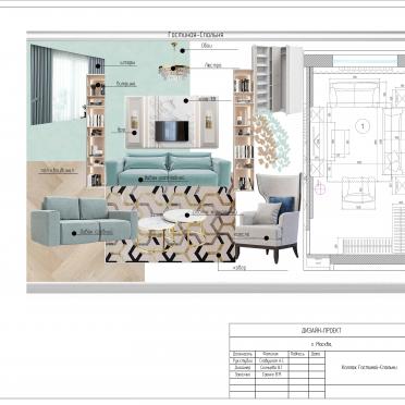 Интерьер с зонированием и проходной в современном стиле смотреть на Basicdecor