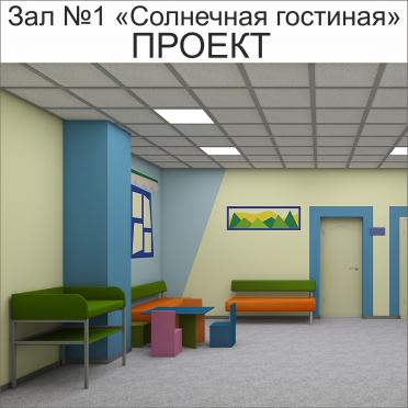 Интерьер в современном стиле смотреть на Basicdecor