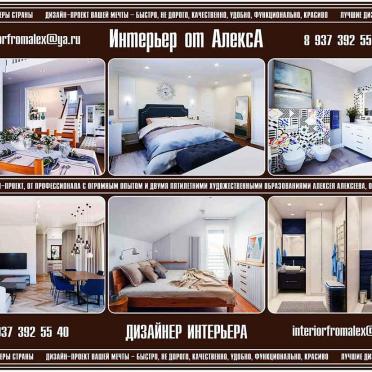 Интерьер  смотреть на Basicdecor
