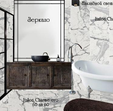 Интерьер ванной в стиле фьюжн смотреть на Basicdecor