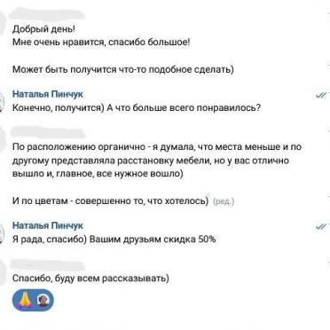 Интерьер  смотреть на Basicdecor