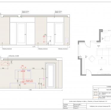 Интерьер с проходной и проемом  смотреть на Basicdecor