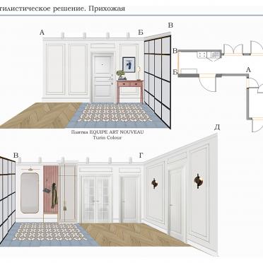 Интерьер с проходной  смотреть на Basicdecor