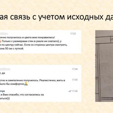 Интерьер  смотреть на Basicdecor