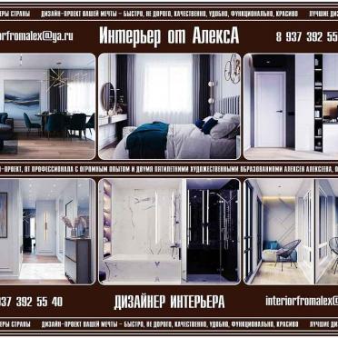 Интерьер  смотреть на Basicdecor