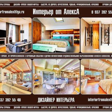 Интерьер  смотреть на Basicdecor