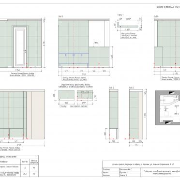 Интерьер  смотреть на Basicdecor