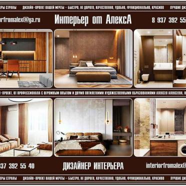 Интерьер  смотреть на Basicdecor