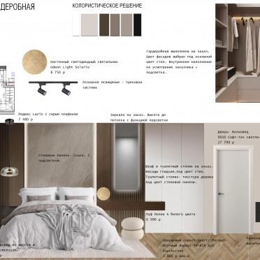Интерьер  смотреть на Basicdecor