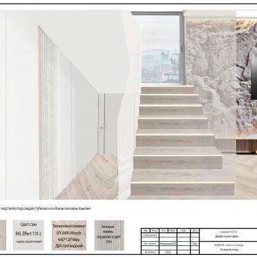 Интерьер с проходной  смотреть на Basicdecor