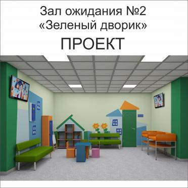 Интерьер детской  смотреть на Basicdecor