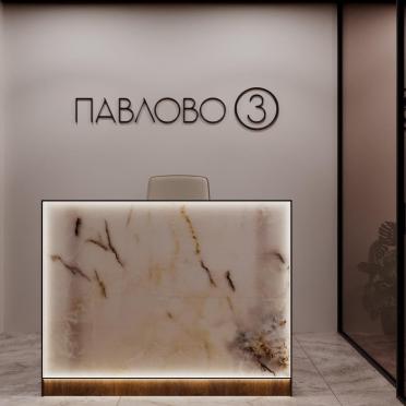 Интерьер с ресепшном  смотреть на Basicdecor
