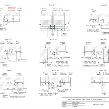 Интерьер  смотреть на Basicdecor