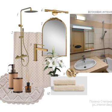 Интерьер ванной  смотреть на Basicdecor