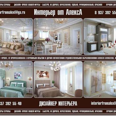 Интерьер в современном стиле смотреть на Basicdecor