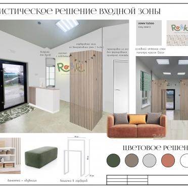 Интерьер с зонированием и проходной в современном стиле смотреть на Basicdecor