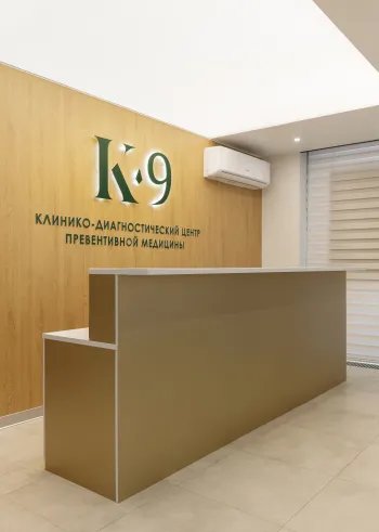 Интерьер офиса  смотреть на Basicdecor