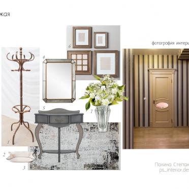 Интерьер смотреть на Basicdecor